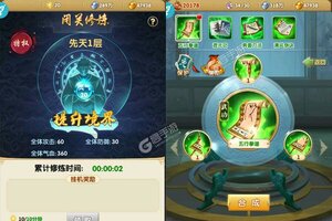 下载最新版《大掌门2》 坐等万人新服开启