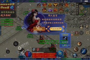 《神域苍穹》官方最新版下载人气爆棚  今日紧急加推新服