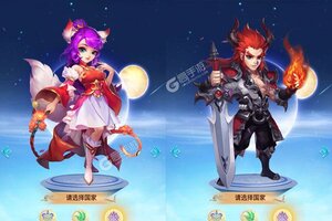 《天之命》超火新服官方最新版开启 下载官方最新版迎风起航