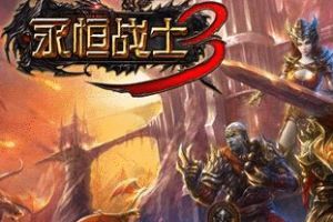 联赛功能介绍