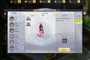 大佬入坑看新服 《九州行》新服开启 官方最新版下载奉上