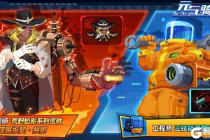 《元气骑士》工程师优化及皮肤上新