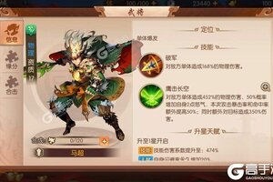 《少年三国志2》万人新服紧急新开 更新新版本领取海量礼包