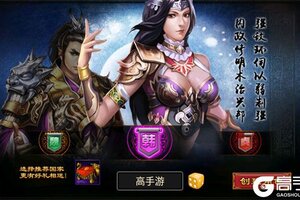 下载最新版《天子令》 磨刀霍霍向新服