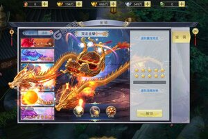 《九州行》新服2022年08月02日开启 下载最新版《九州行》专享新服大礼