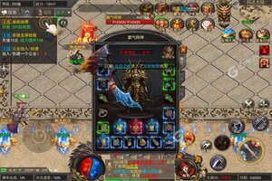 《斗转武林》新服2022年07月08日开启 下载新版本《斗转武林》专享新服大礼