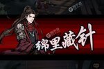 《真武江湖》海量大礼火爆来袭 最新版下载开启