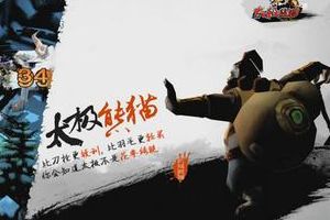 新职业毁灭公爵实测分析