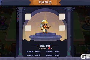 《小镇冒险家》神塔试炼：神塔副本玩法&策略卡组构筑攻略