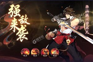 《武林闲侠》新服2022年02月25日开启 下载新版本《武林闲侠》专享新服福利