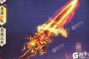 蜀剑苍穹又开新服  最新版下载等你来挑战