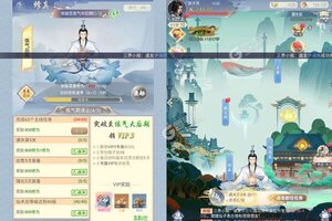 下载全新版《五岳乾坤》 磨刀霍霍向新服