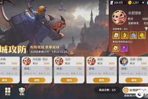 《龙石战争》从布阵到冲榜全攻略！主城攻防战玩法一看就懂