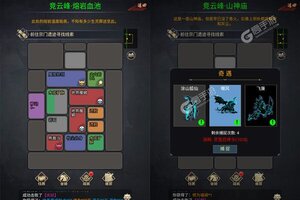 下载新版本《小小武神》领礼包 今天开新服注册享福利