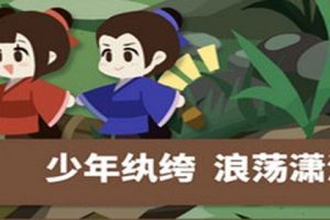 古代人生心情怎么提升 心情提升方法