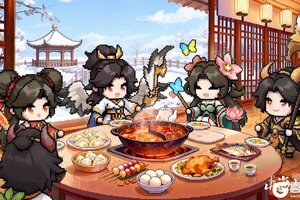 《山海幻境》元旦快乐 | 新年福利送神器~