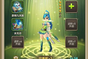 秘籍系统介绍 英雄养成途径