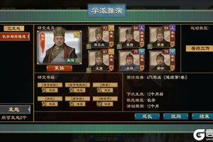 《大周列国志》“布衣卿相”版本更新内容