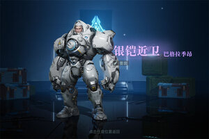 《群星纪元》基地开拓攻略：迷雾探索玩法介绍！