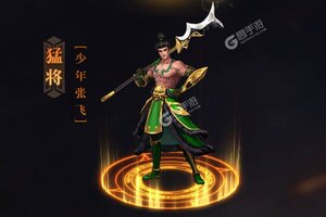 《卧龙无敌》2022年03月09日新服开启预告 官方版下载恭迎体验