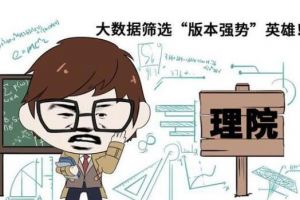 《拳皇命运》新版本上线，暴走七枷社11个技能锤爆地球！
