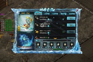 下载官方最新版《烈焰荣光》 磨刀霍霍向新服