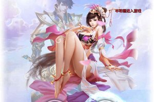 仙魔纪新服火爆来袭 全新版仙魔纪下载一起来了