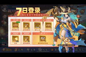 最新三国出击下载地址更新 2026最新版三国出击游戏下载指南