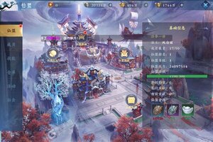 下载新版本《万剑至尊》 磨刀霍霍向新服