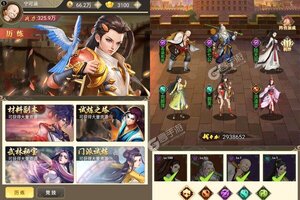 独步武林又开新服  新版本下载等你来挑战