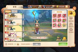 《黎明风暴》特权大礼包等你来战 全新版黎明风暴下载一并送上