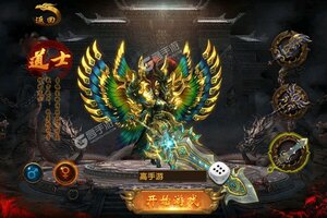 角色扮演手游《名扬沙城》开新服  数十万玩家已更新新版本