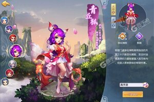 西游神传新服爆炸来袭 全新版西游神传下载一起来了