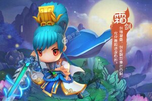 山海经传说新服火爆来袭 新版本山海经传说下载一起来了