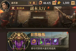 王师逐鹿下载地址分享 最新王师逐鹿官方安装包