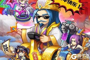 下载新版本《大国战》领礼包 今天开新服创角享福利