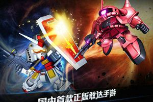 正式启动预注册活动