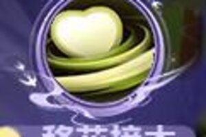 《天仙月》门派介绍：百花谷