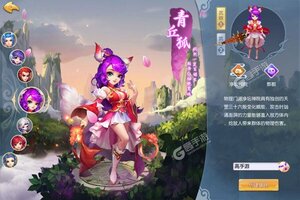 西游神传又双叒开新服 小伙伴们一起来下载吧
