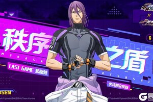 《黑子的篮球：街头对决》LAST GAME 紫原敦丨史诗限定皮肤即将登场！