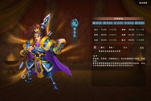 《胡莱三国4》千人排队盛况空前 2022年10月05日开新服迎大佬入坑