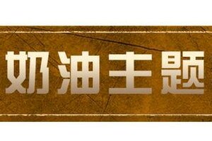 《明日之后》换新装啦！商城上新秋天的颜色