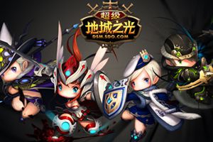 评测：激萌爽快还是那个味
