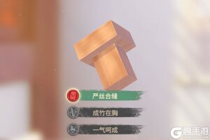 《匠木》新手攻略：主线关卡玩法详解