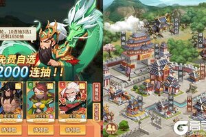 《神将》VIP大礼包爆炸来袭 官方版下载开启