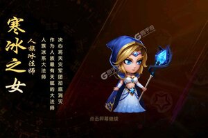 部落联盟下载地址分享 最新部落联盟官方安装包