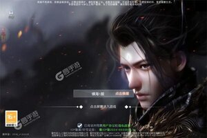 《凡人修仙-增强现实》新服盛大开启 下载最新版凡人修仙-增强现实迎接新征程