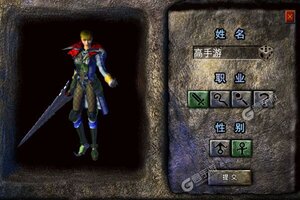 下载新版本《热血虎卫》领礼包 今天开新服注册享福利