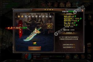 新征途开启 《无双战车》新服来了 下载官方版开启新挑战