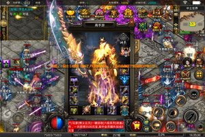 《神谕传奇》超火新服全新版开启 下载全新版迎风起航